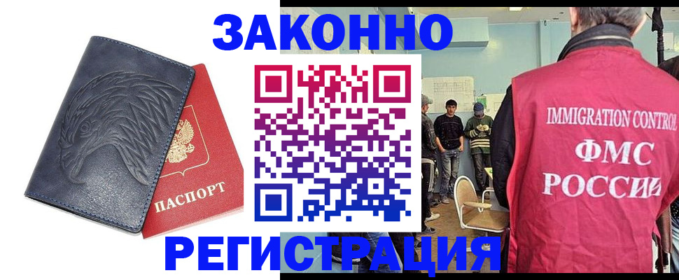 прописка паспорт в Дюртюли