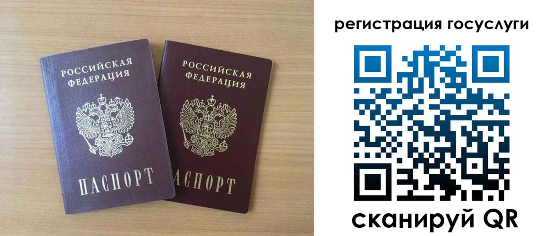 временная прописка в Дюртюли
