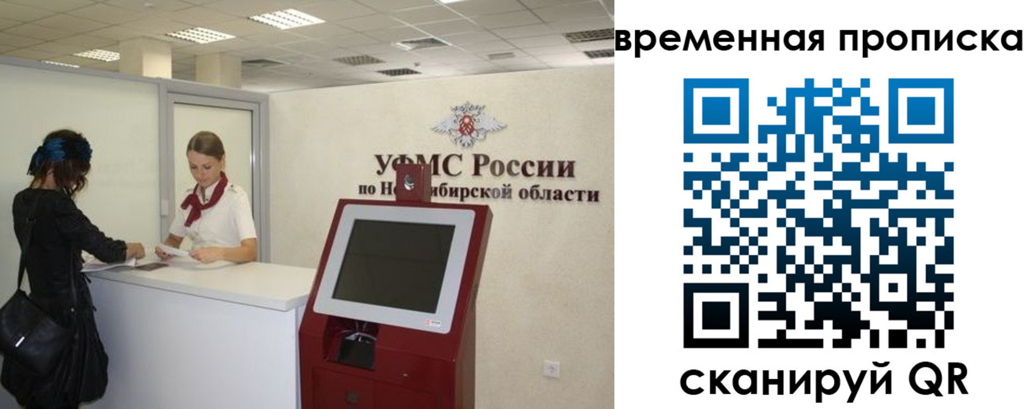 регистрация для дет. сада в Дюртюли