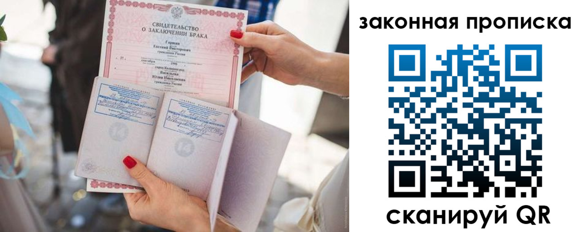 прописка поиск в Дюртюли