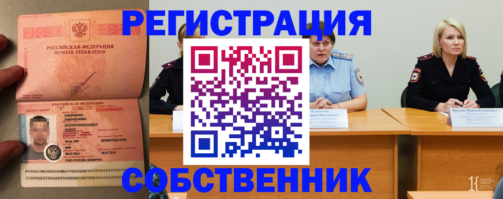 пропишу в квартире в Дюртюли