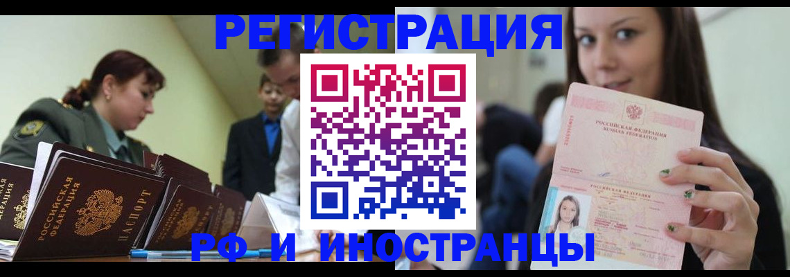 регистрация для школы в Дюртюли