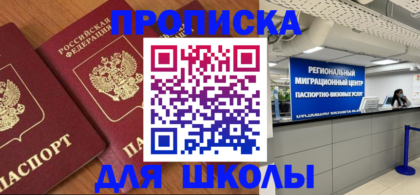 временная регистрация собственник в Дюртюли