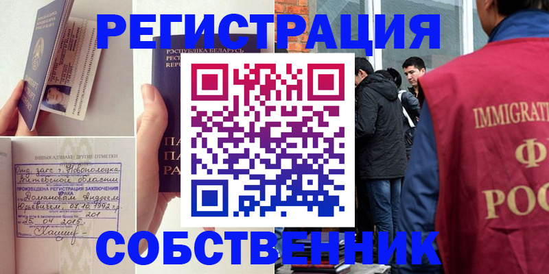 пропишу в квартире в Дюртюли