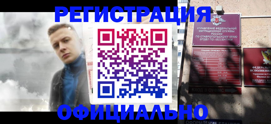 временная регистрация законно в Дюртюли