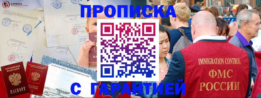 временная регистрация собственник в Дюртюли