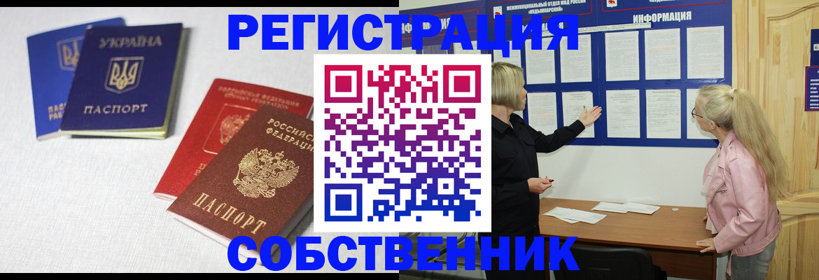 временная регистрация в Дюртюли